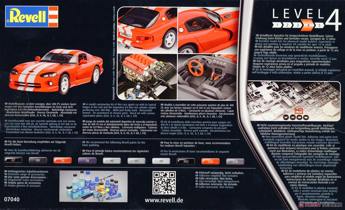 ダッジ バイパー GTS (プラモデル) - ホビーサーチ カーモデル