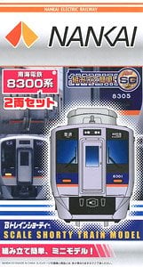 Bトレインショーティー 南海電気鉄道 8300系 (2両セット) (鉄道模型