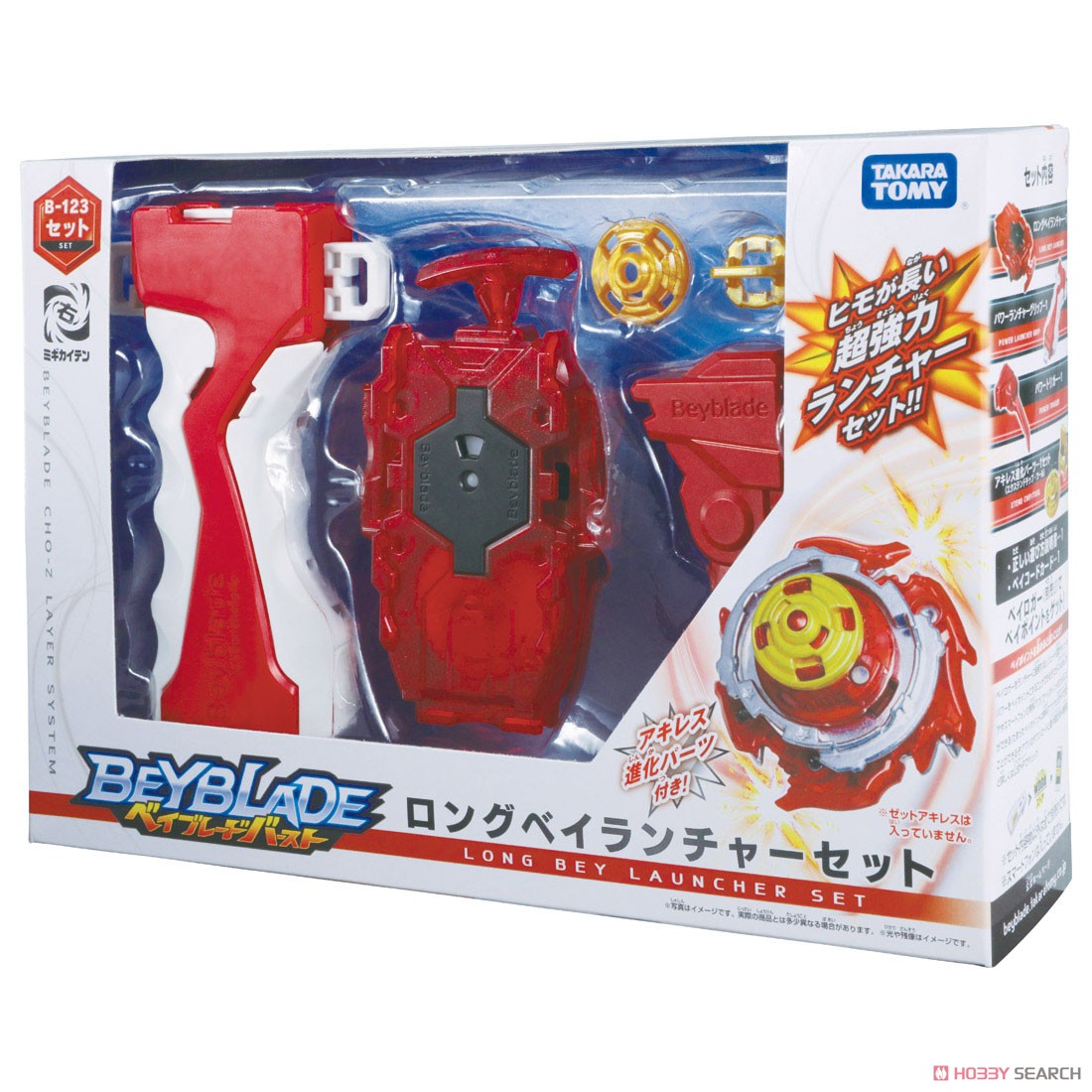 ベイブレード バースト B-123 ロングベイランチャーセット (スポーツ