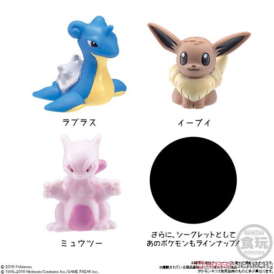 ポケモンキッズ(初代復刻弾) (12個セット) (食玩) - ホビーサーチ おもちゃ