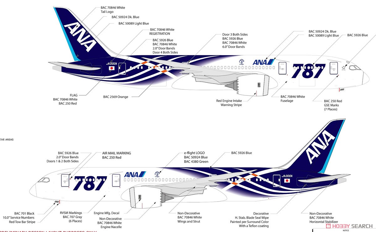 787-8 JA801A 特別塗装 (完成品飛行機) - ホビーサーチ 飛行機他完成品