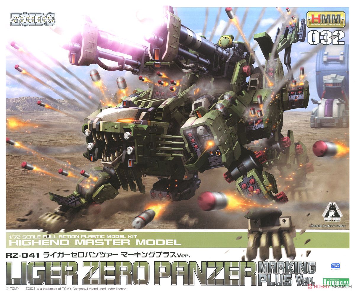 RZ-041 ライガーゼロパンツァー マーキングプラスVer. (プラモデル