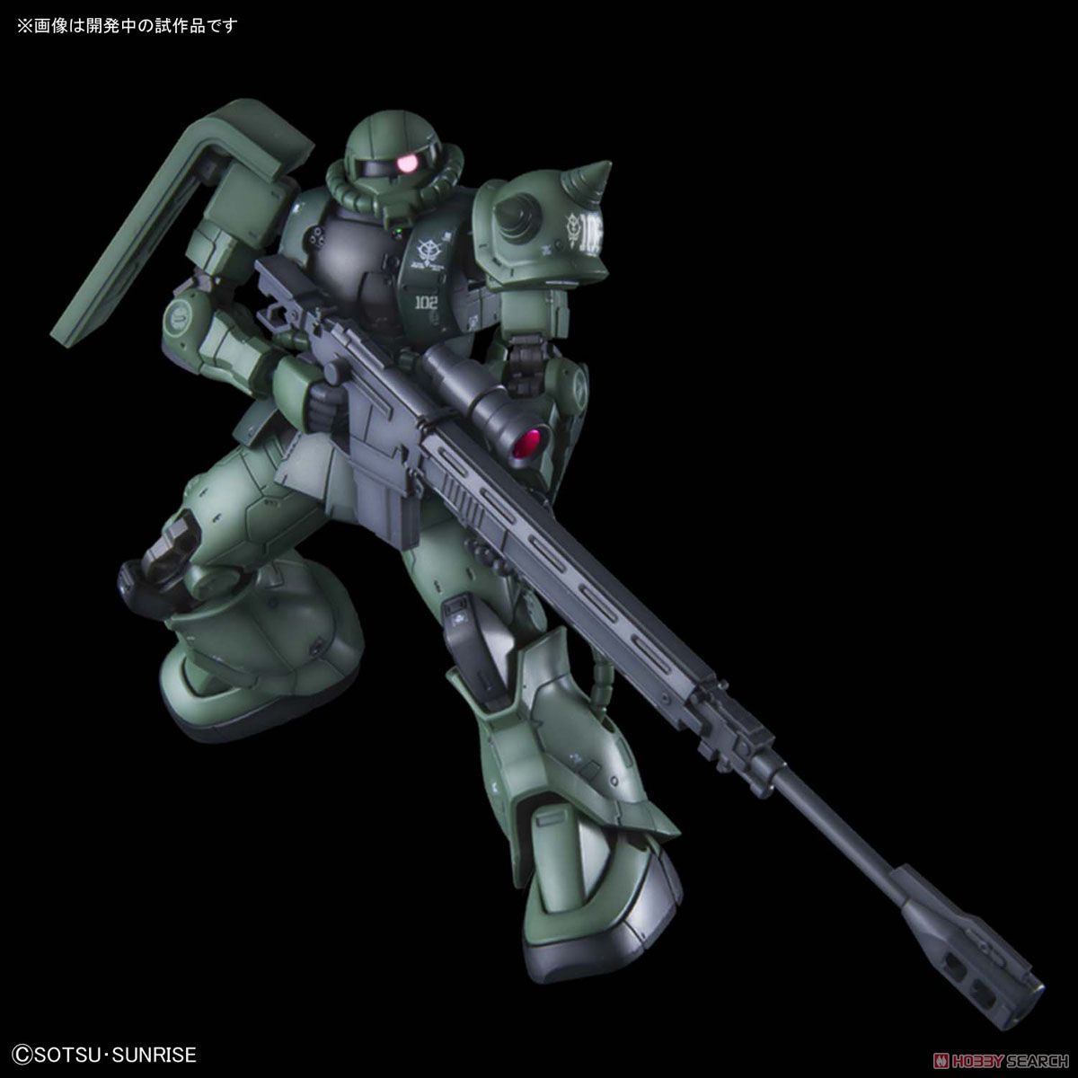 ザクII C-6/R6型 (HG) (ガンプラ) - ホビーサーチ ガンプラ他