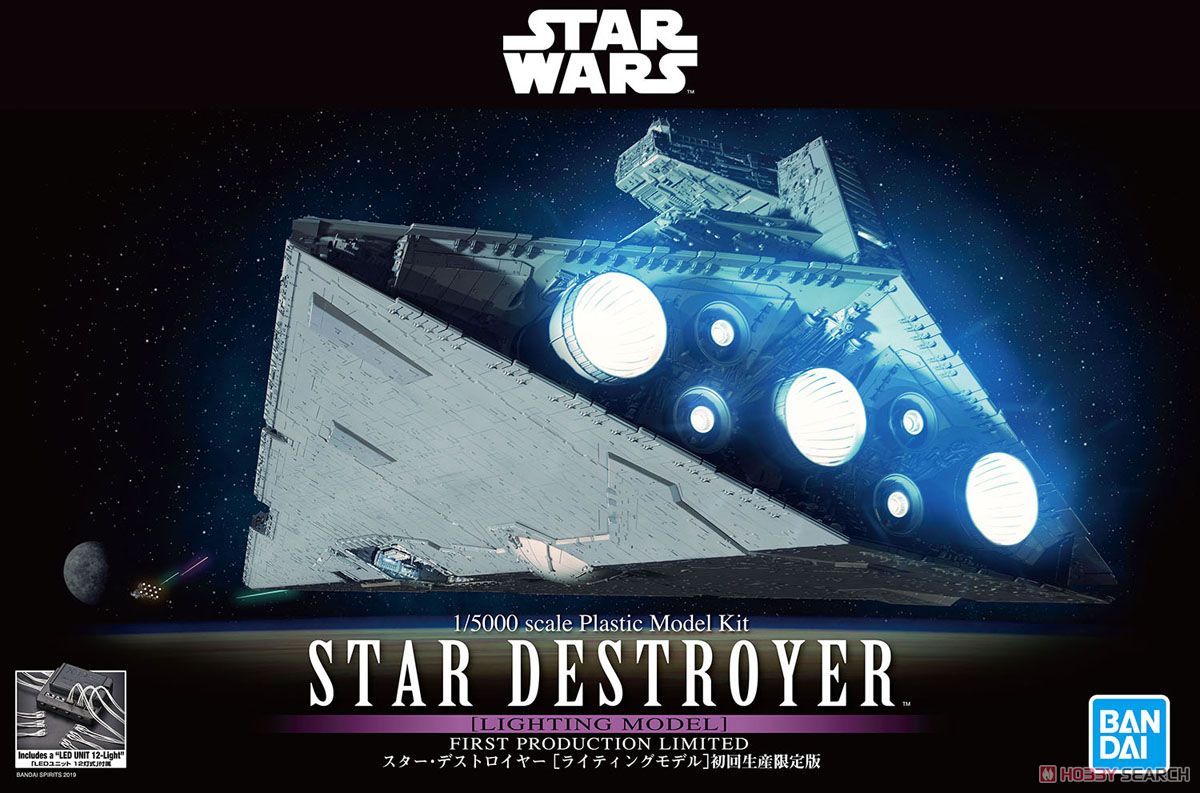 1/5000 スター・デストロイヤー［ライティングモデル］ 初回生産限定版