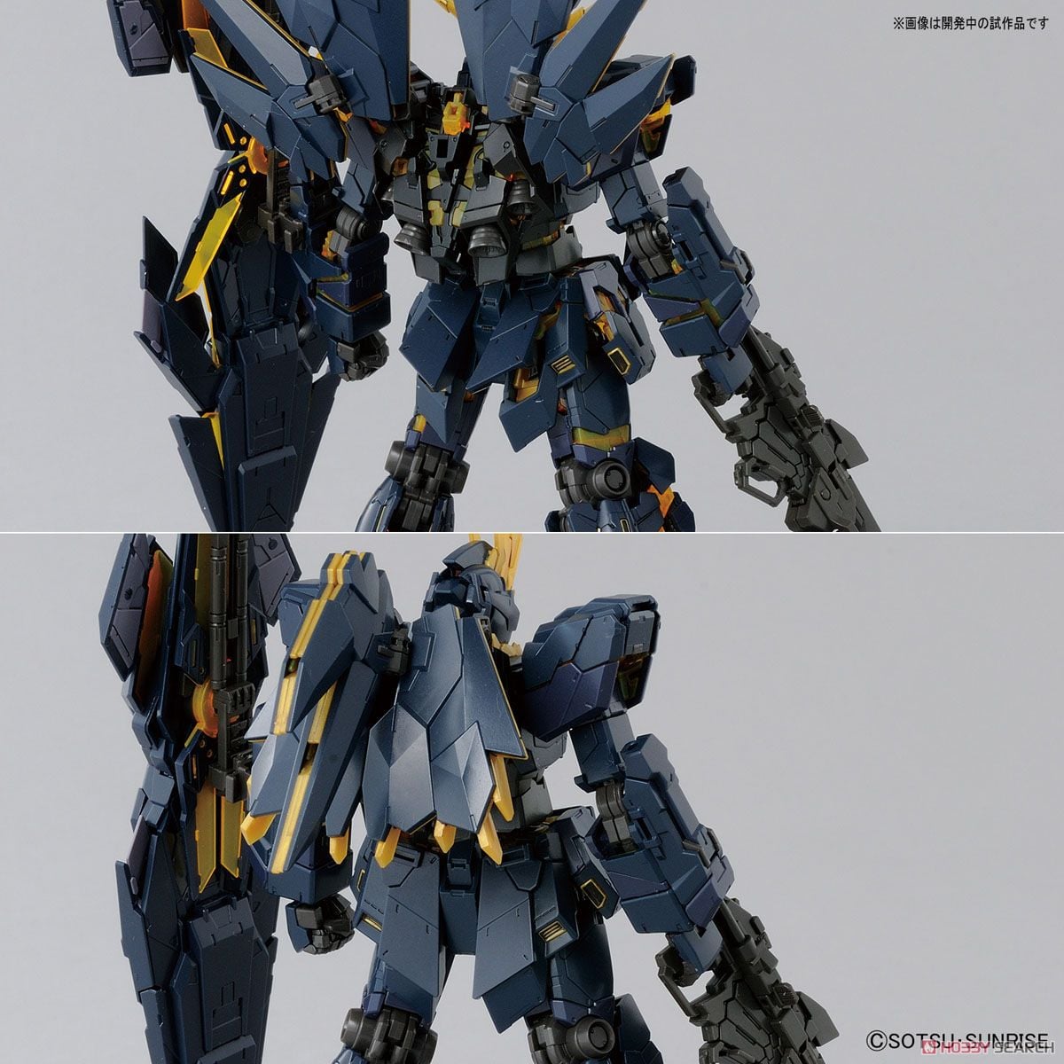 RX-0 [N] ユニコーンガンダム2号機 バンシィ・ノルン (RG) (ガンプラ