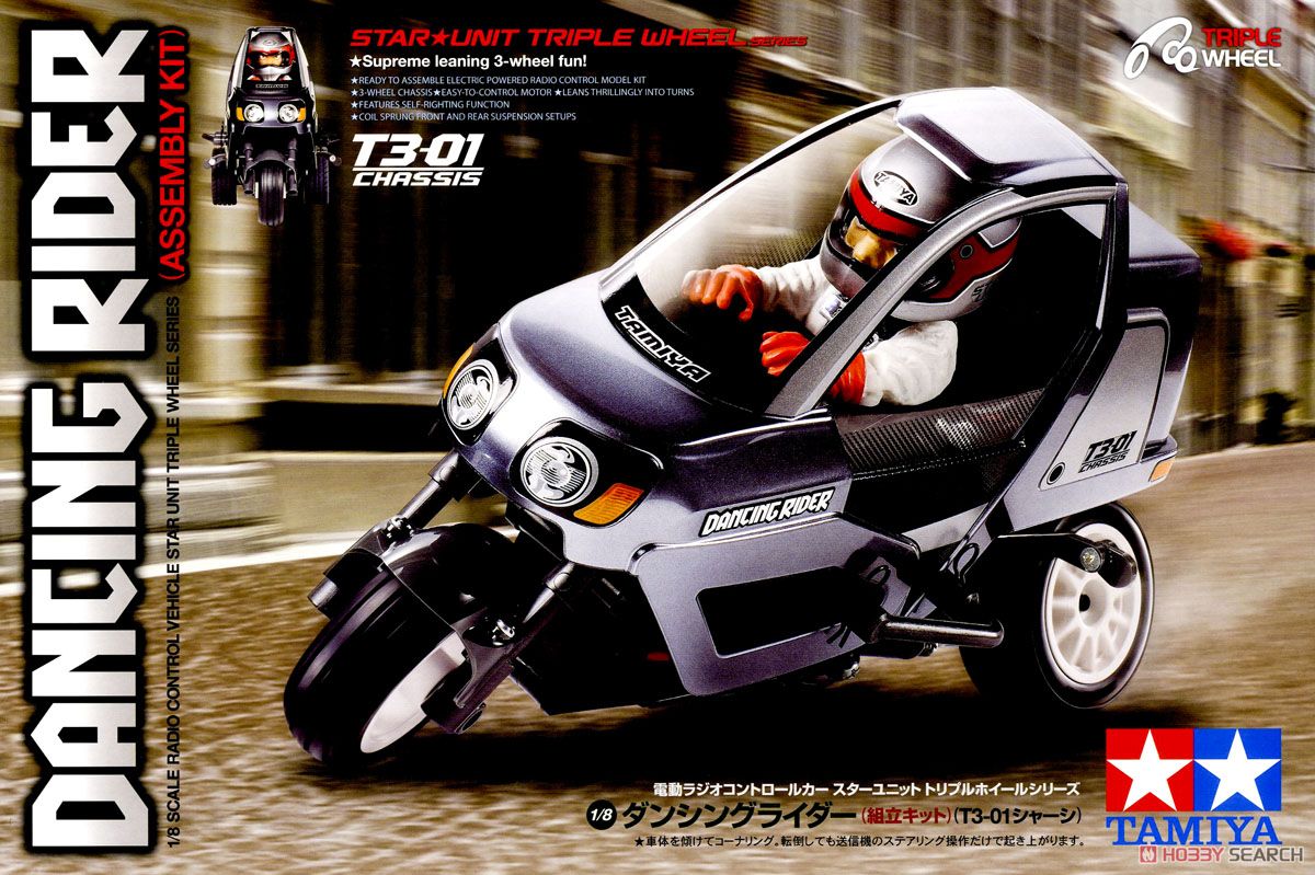 ダンシングライダー (組立キット) (T3-01シャーシ) (ラジコン