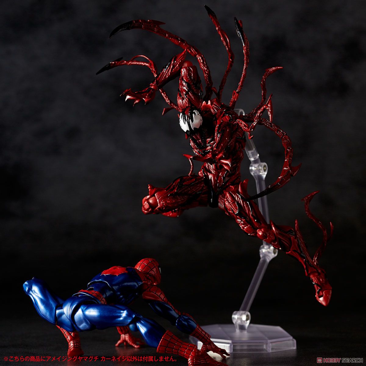 フィギュアコンプレックス Amazing Yamaguchi Series No.008 マーベル
