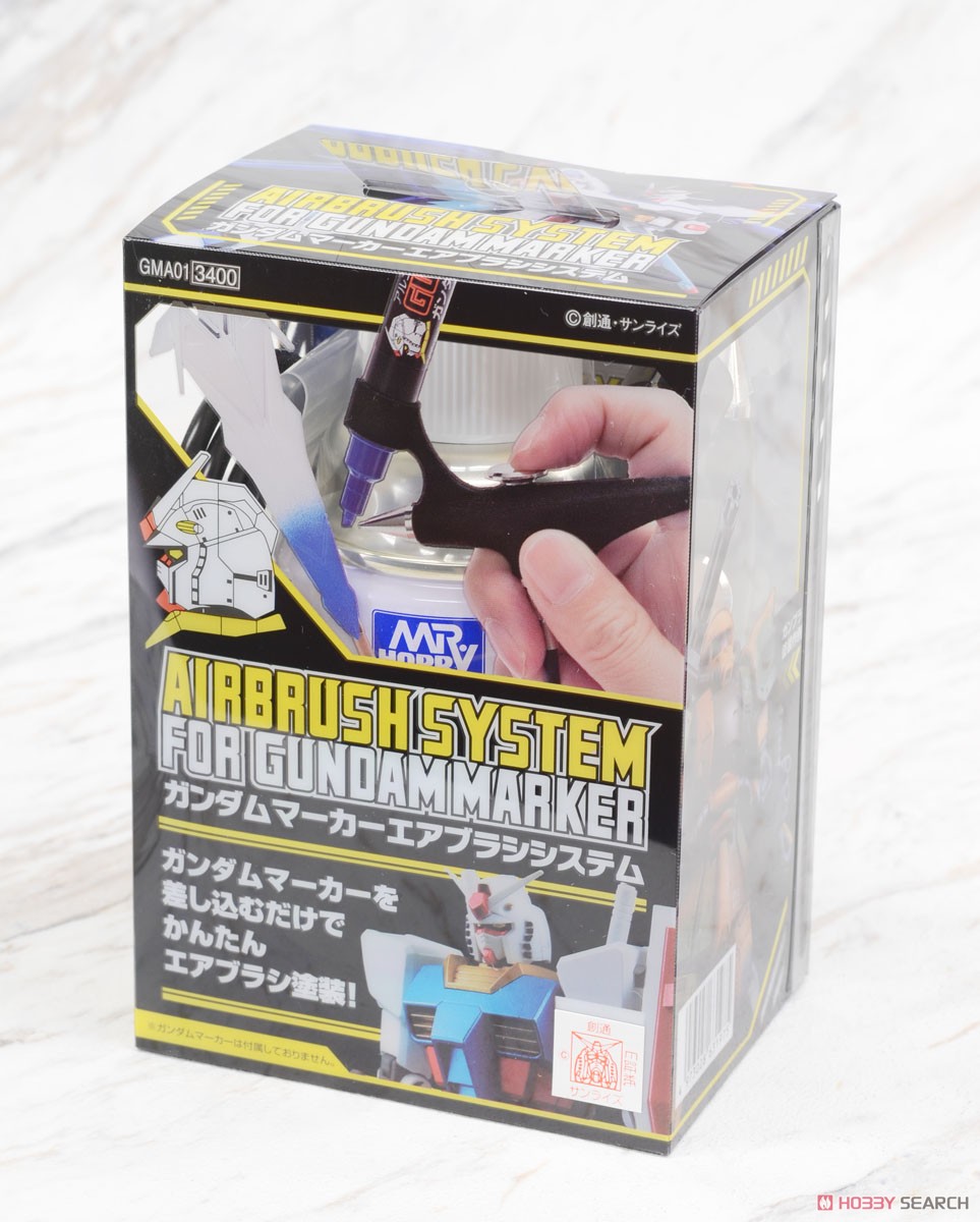 ガンダムマーカーエアブラシシステム (エアブラシ) - ホビーサーチ