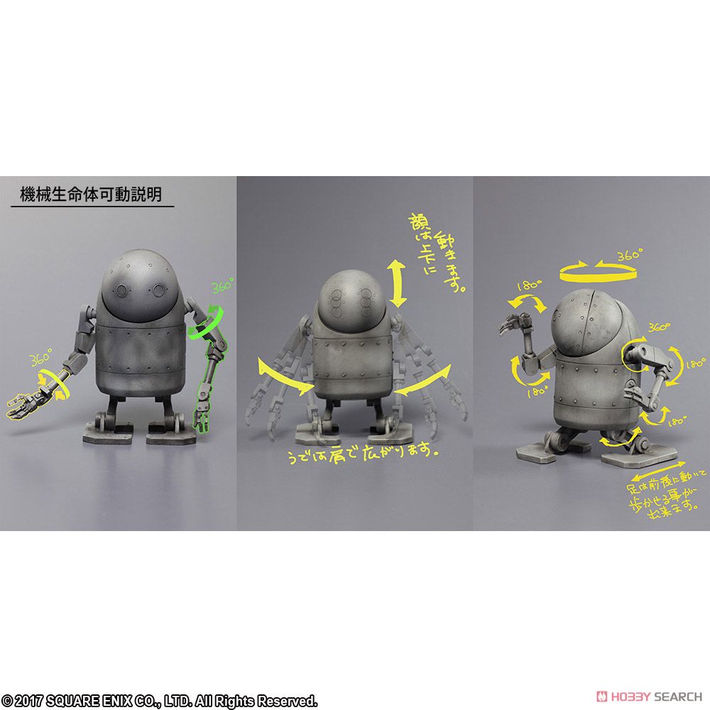 NieR:Automata BRING ARTS 2B＆機械生命体(2体セット) (完成品