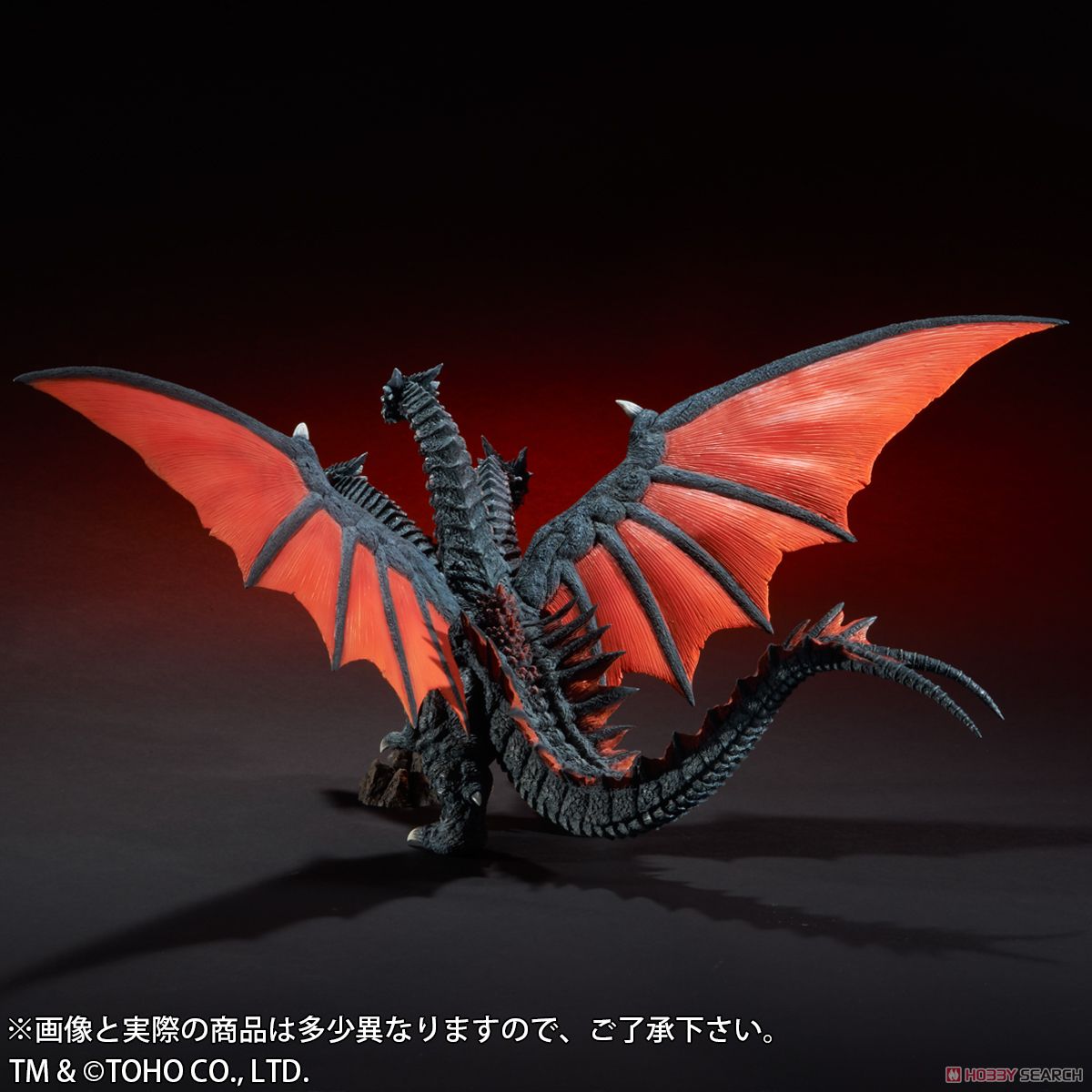 デスギドラ (完成品) - ホビーサーチ ロボット・特撮