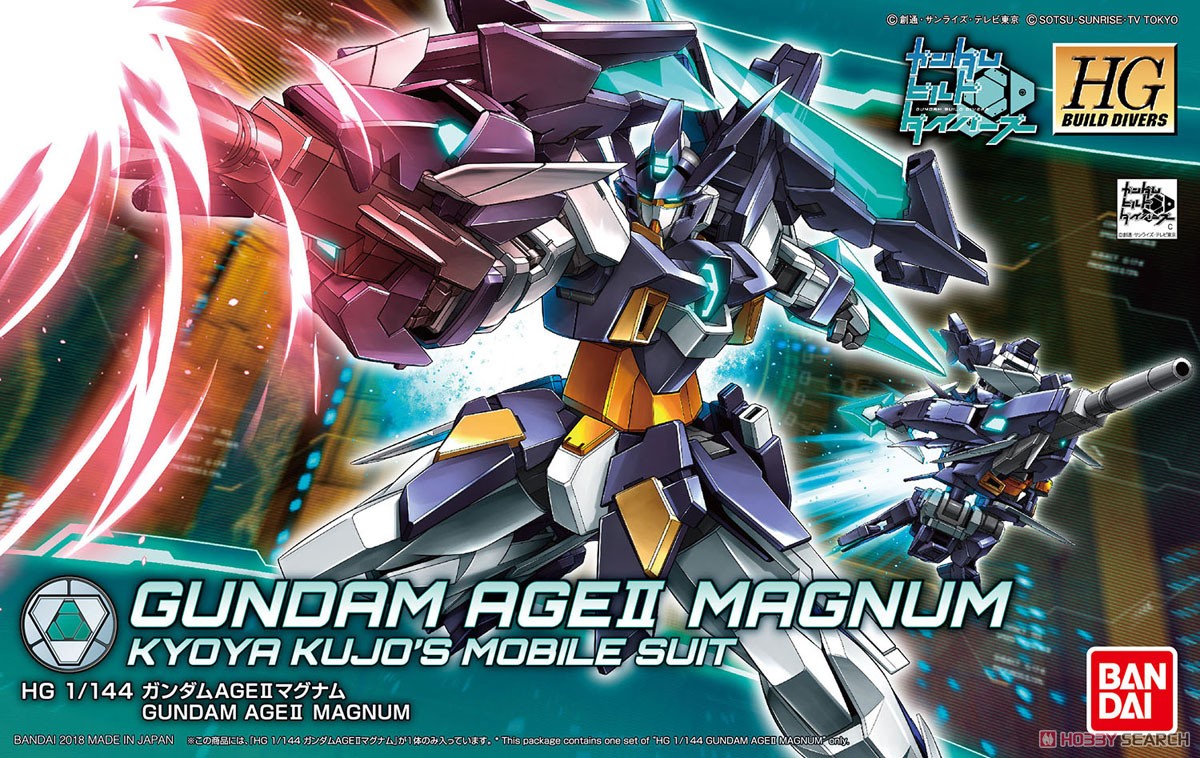 ガンダムAGEIIマグナム (HGBD) (ガンプラ) - ホビーサーチ ガンプラ他