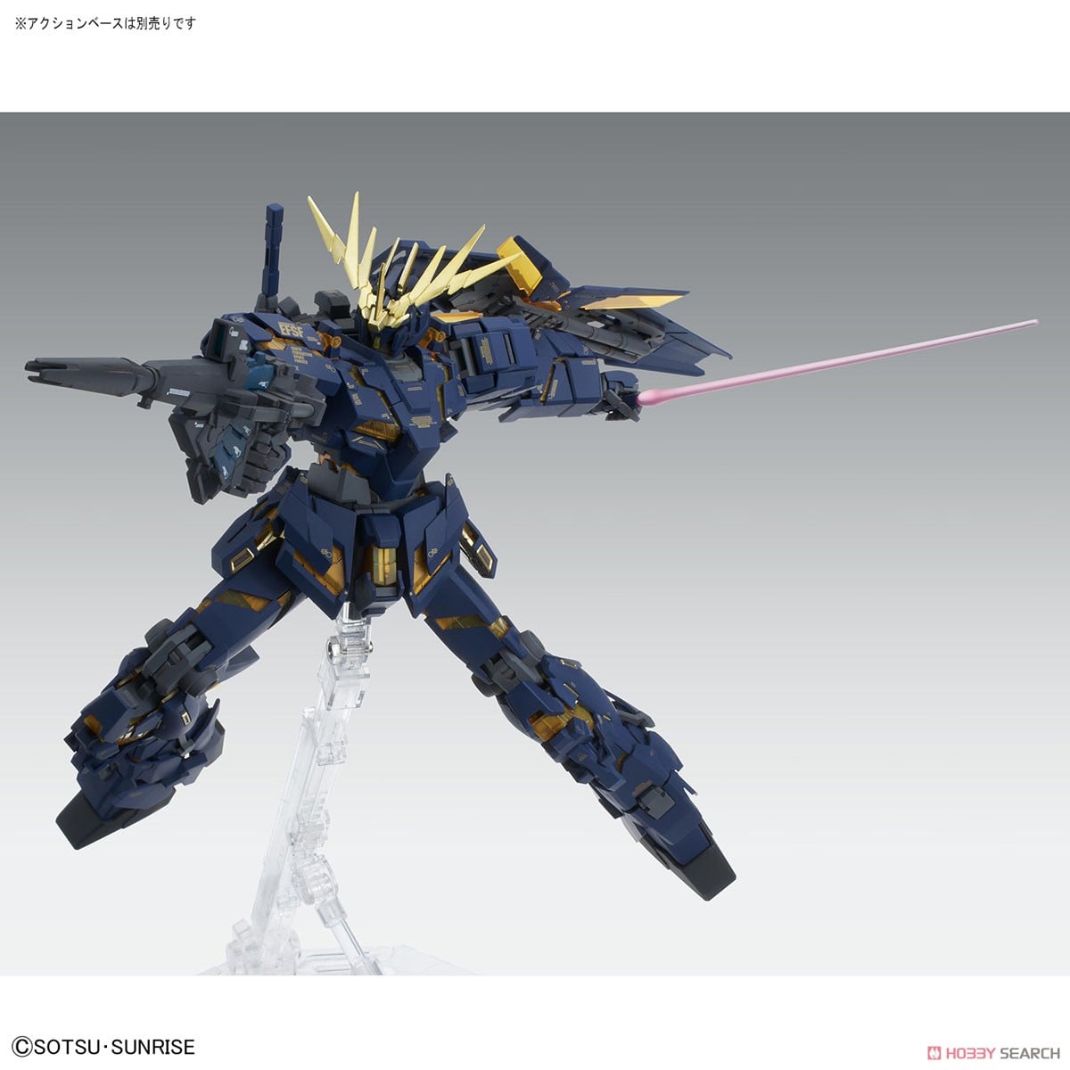 RX-0 ユニコーンガンダム2号機 バンシィ Ver.Ka (MG) (ガンプラ
