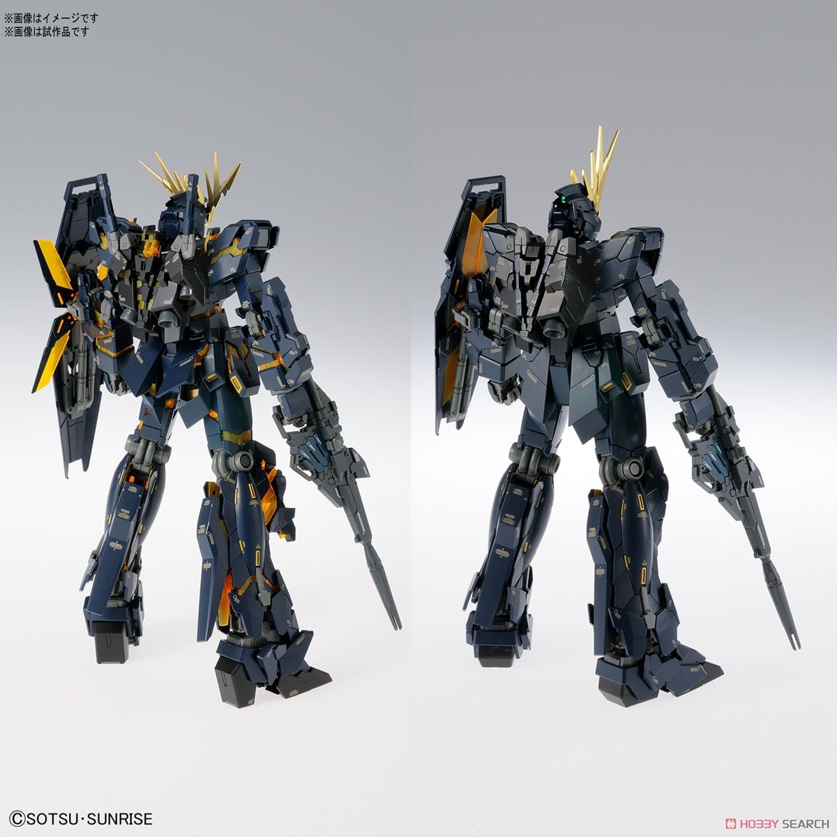 RX-0 ユニコーンガンダム2号機 バンシィ Ver.Ka (MG) (ガンプラ