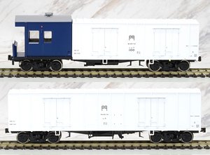 16番(HO) 日本国有鉄道 レムフ10000・レサ10000 (高速冷蔵貨車) (2両