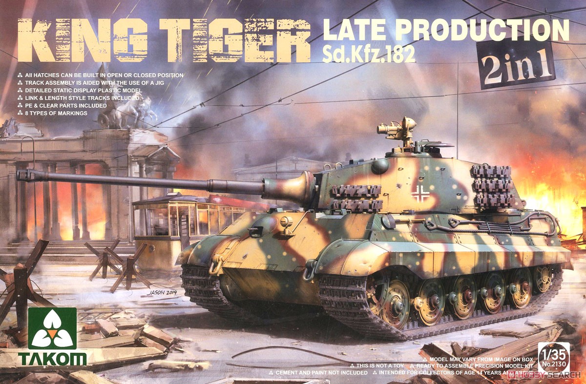 Sd.Kfz.182 キングタイガー 後期型 `2 in 1` (プラモデル) - ホビー
