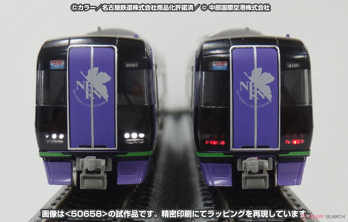 限定品】 名鉄 2000系 エヴァンゲリオン 特別仕様 ミュースカイ 4両