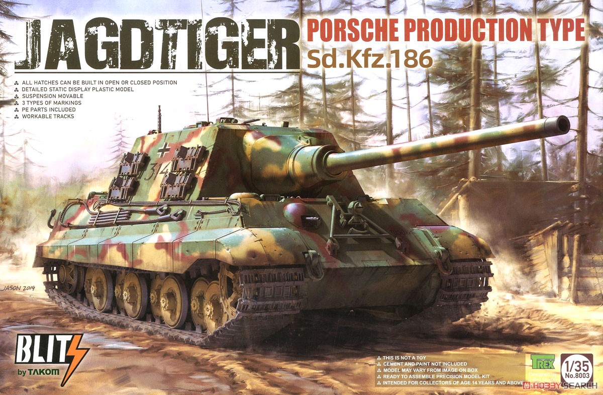 ヤークトティーガー Sd.Kfz.186 ポルシェ生産タイプ (プラモデル