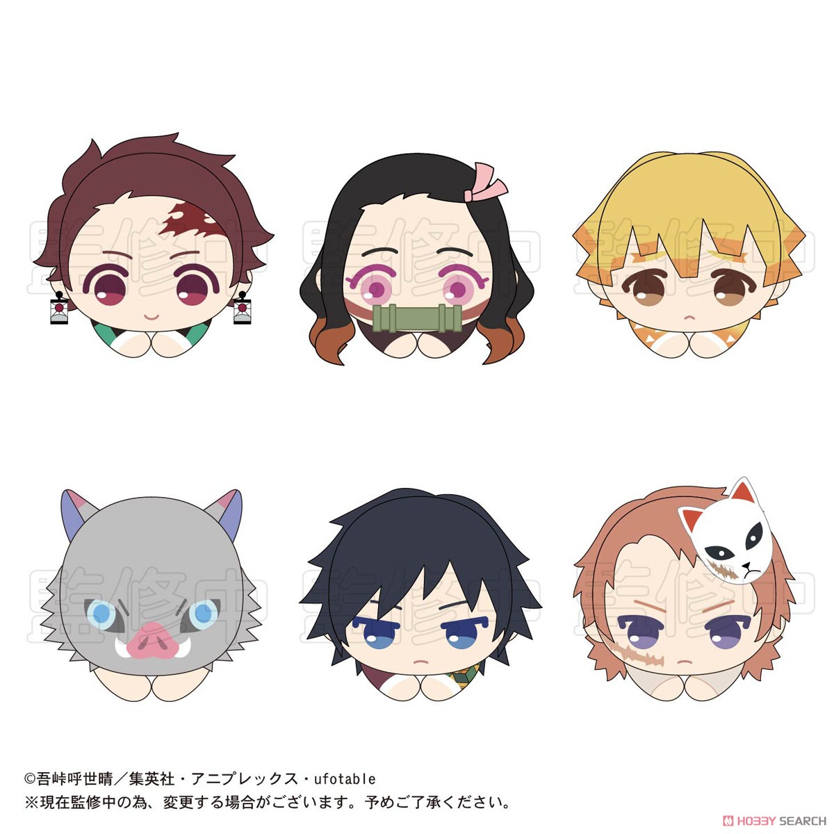 鬼滅の刃 はぐキャラコレクション (6個セット) (キャラクターグッズ