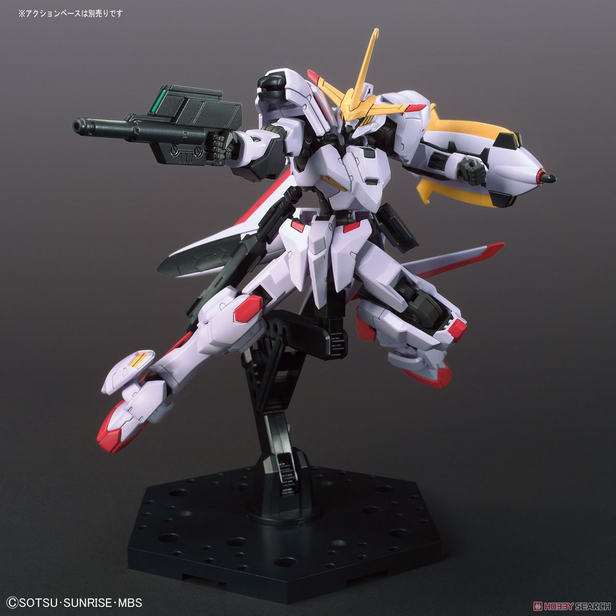ガンダム端白星 (HG) (ガンプラ) - ホビーサーチ ガンプラ他