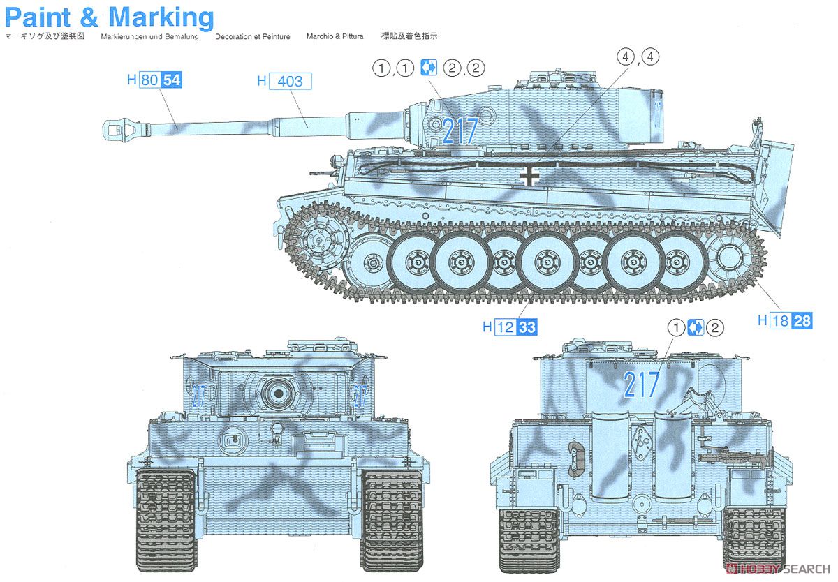 WW.II ドイツ軍 ティーガーI 中期生産型 w/ツィメリットコーティング