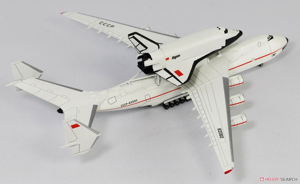 An-225 ムリーヤ 大型輸送機＆軌道船ブラン (プラモデル) - ホビー