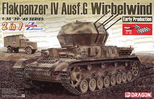 WW.II ドイツ軍 III号戦車 (FI) M型 火炎放射戦車 w/シュルツェン