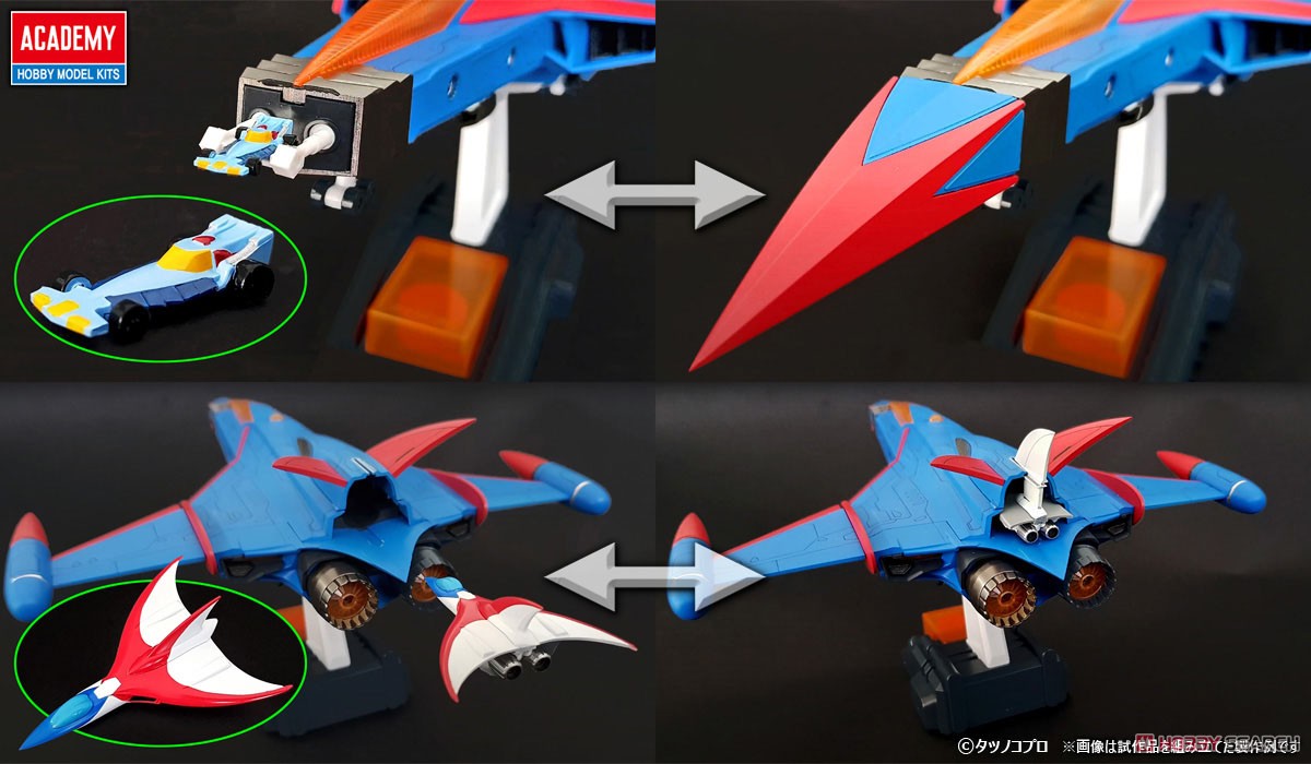 科学忍者隊 ガッチャマン ゴッドフェニックス (プラモデル) - ホビー