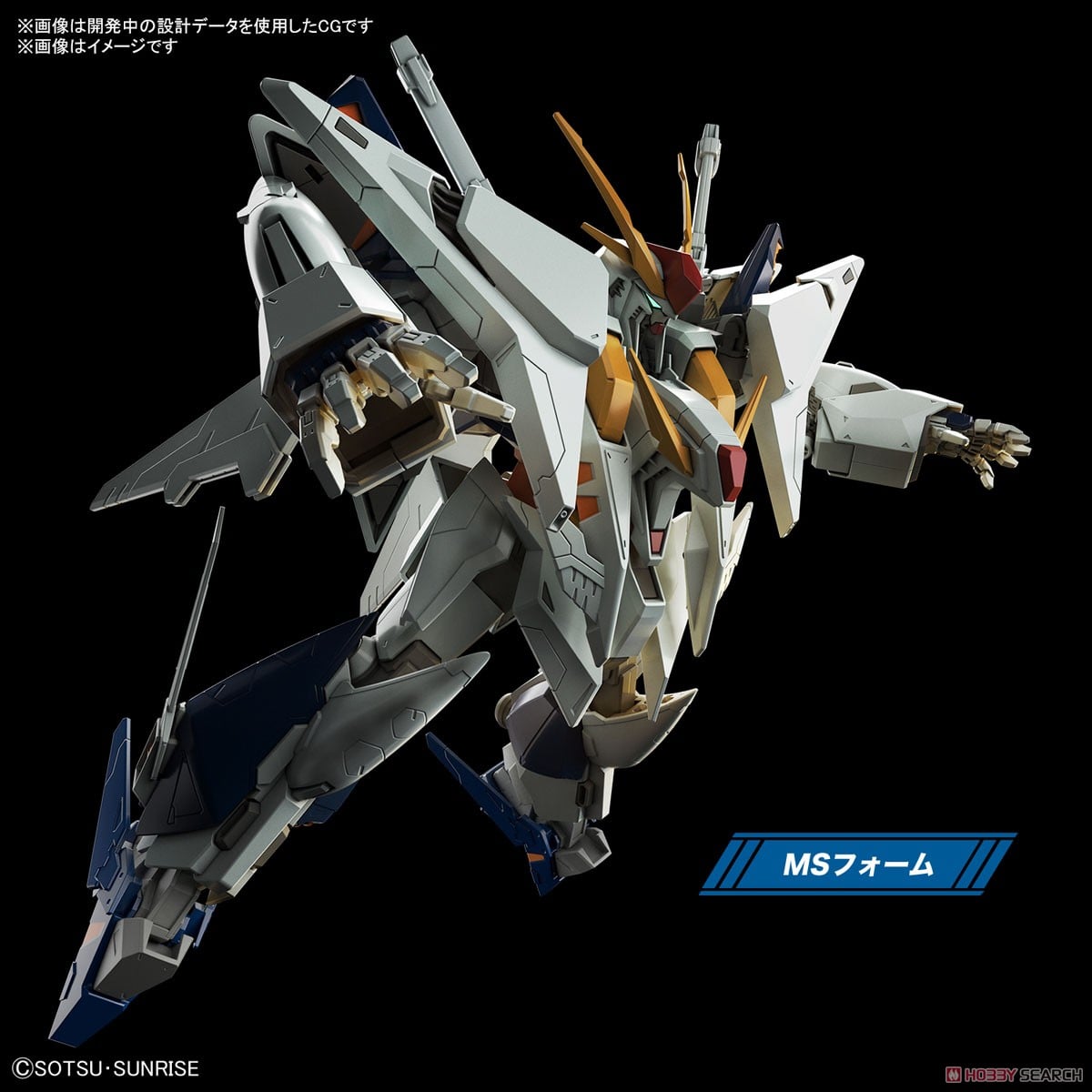 Ξガンダム (HGUC) (ガンプラ) - ホビーサーチ ガンプラ他