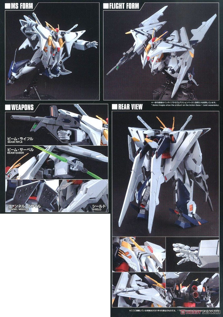 Ξガンダム (HGUC) (ガンプラ) - ホビーサーチ ガンプラ他