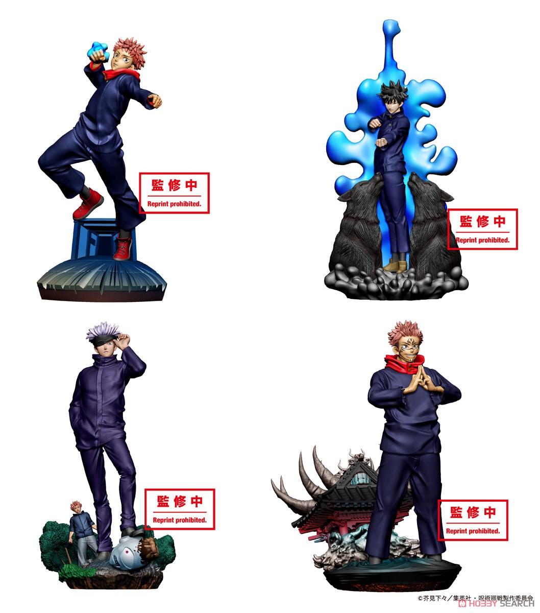 プチラマシリーズ 呪術廻戦 卓上領域展開 壱號 (4個セット