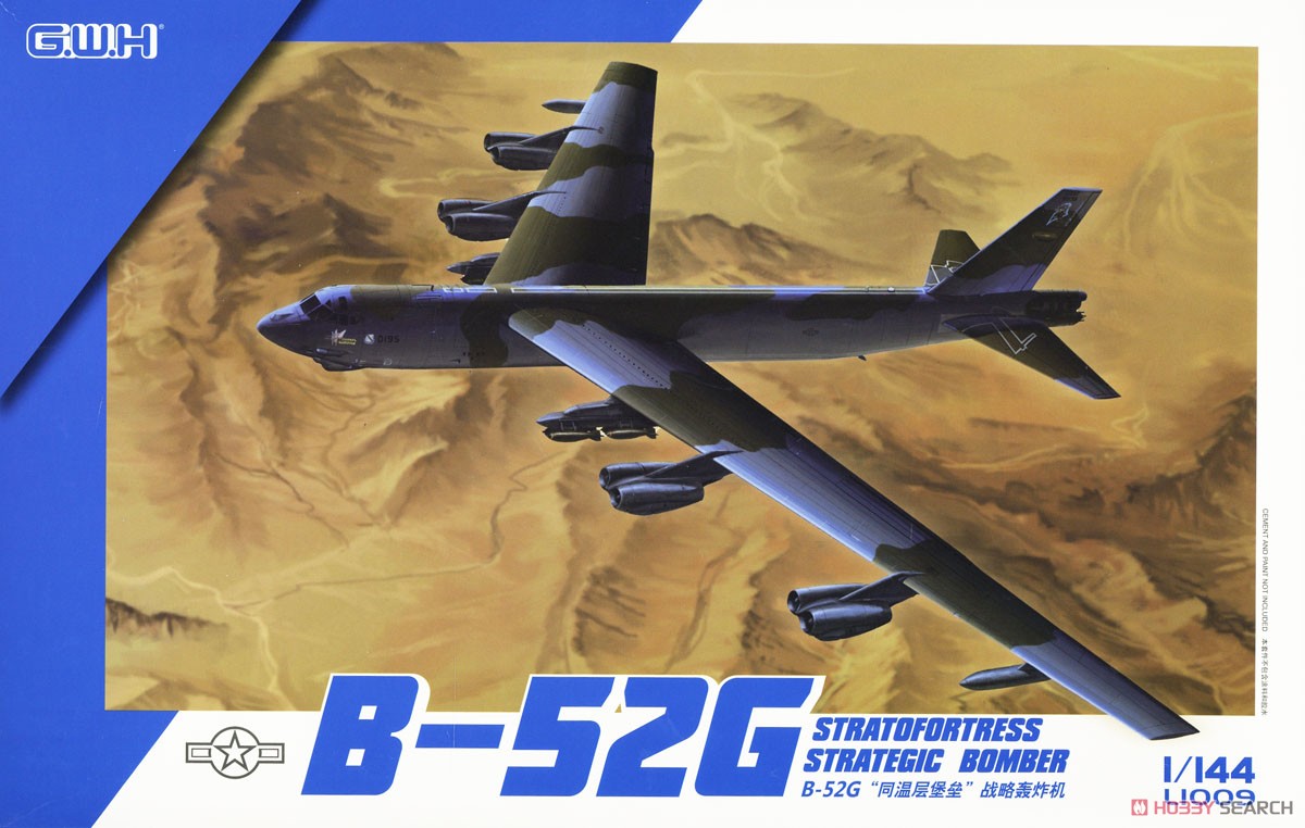 アメリカ空軍 B-52G 戦略爆撃機 (プラモデル) - ホビーサーチ