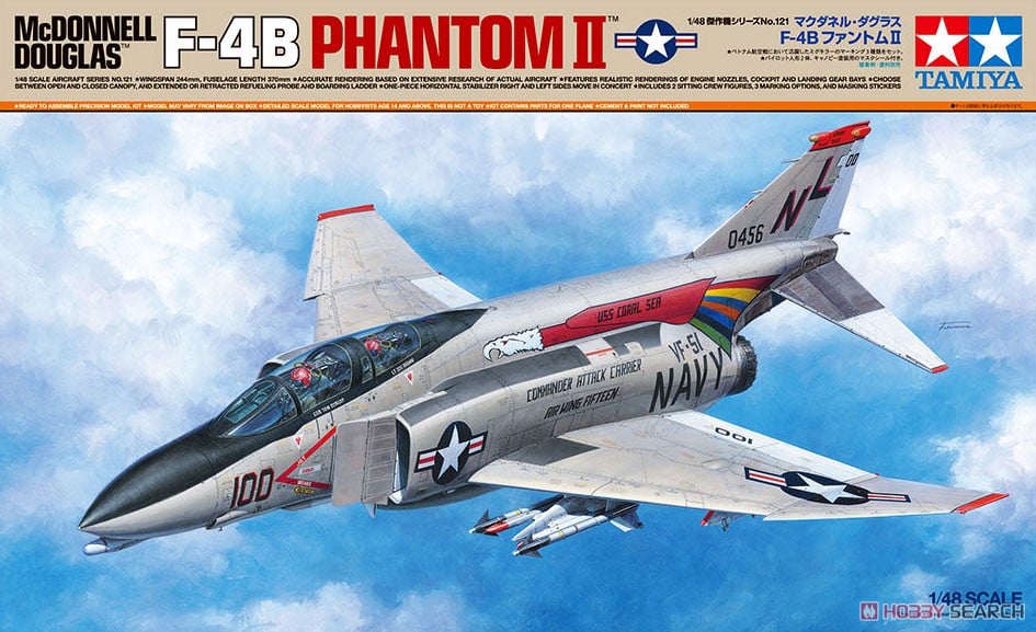 マクダネル・ダグラス F-4B ファントムII (プラモデル) - ホビーサーチ