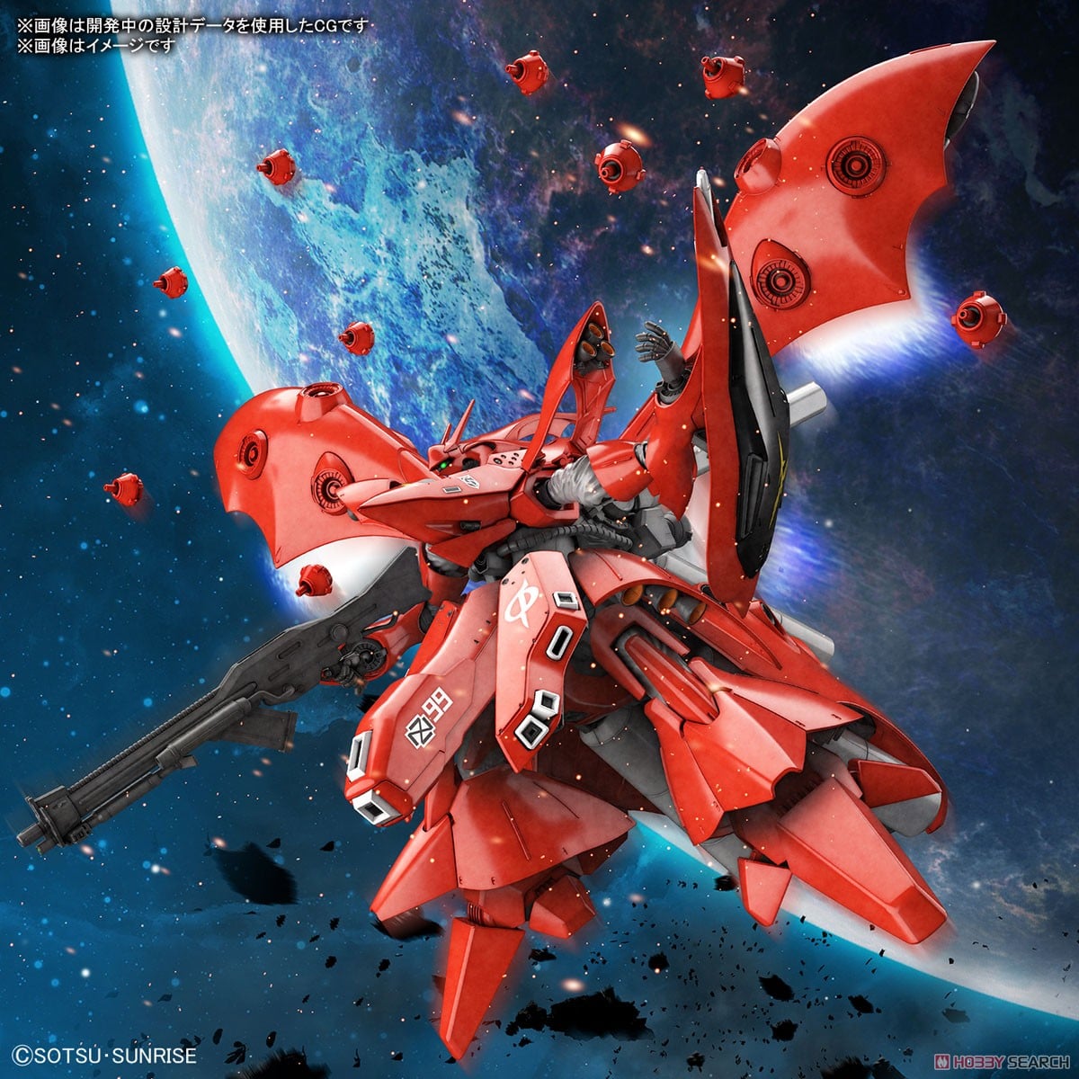 ナイチンゲール (HGUC) (ガンプラ) - ホビーサーチ ガンプラ他