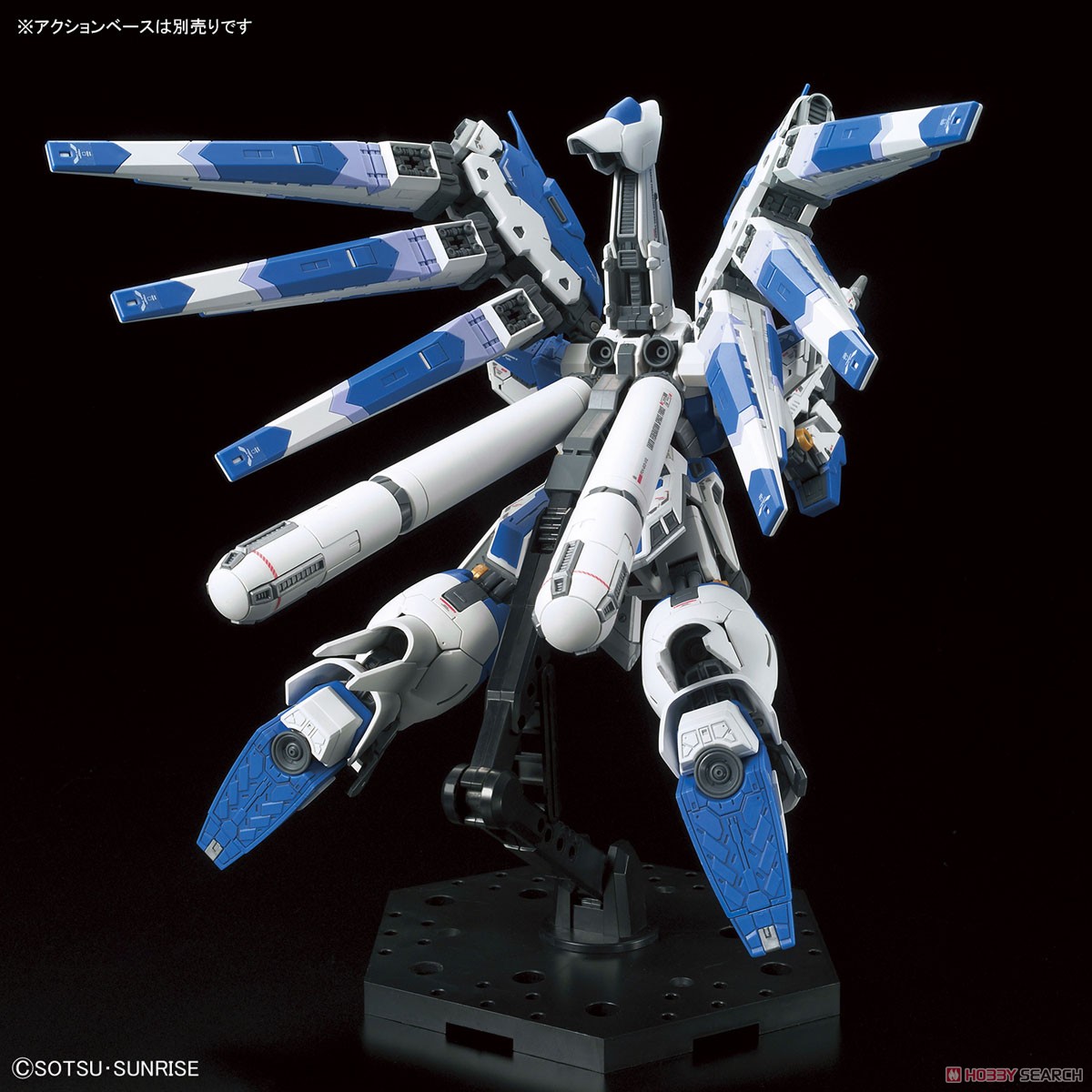 Hi-νガンダム (RG) (ガンプラ) - ホビーサーチ ガンプラ他
