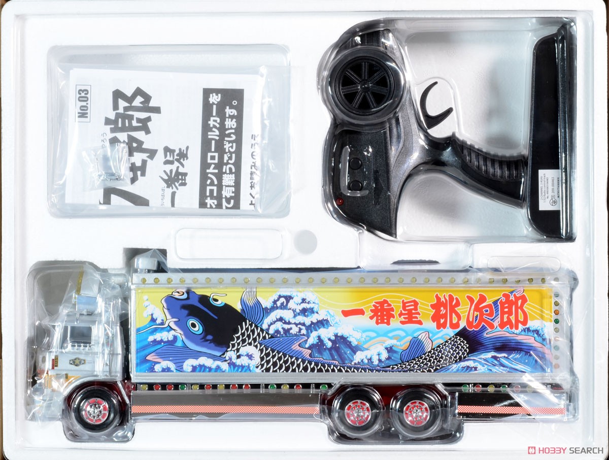 RC 一番星 望郷一番星 (ラジコン) - ホビーサーチ ミニ四駆他