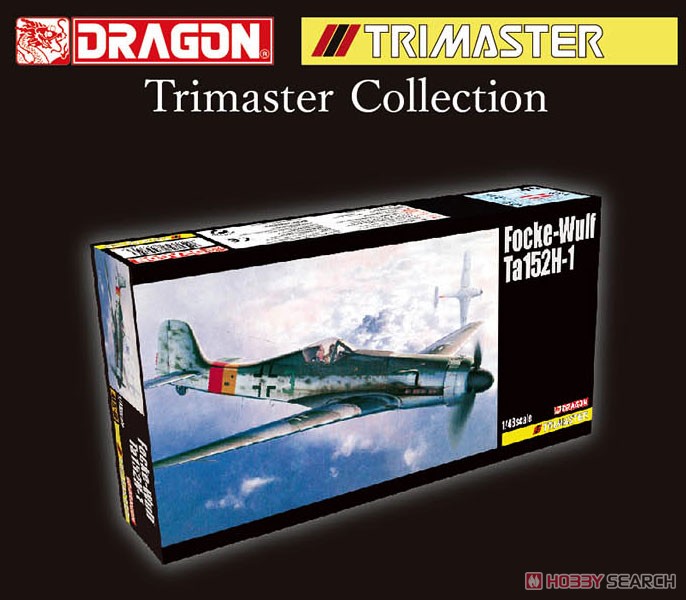 WW.II ドイツ空軍 フォッケウルフ Ta152H-1 (プラモデル) - ホビー