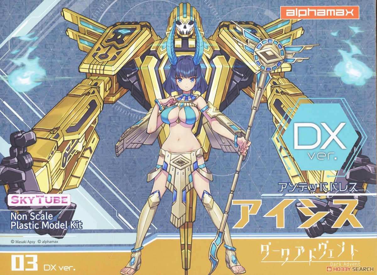 Undeaddress アイシス DX Ver. ※初回特典付 (組立キット) - ホビー