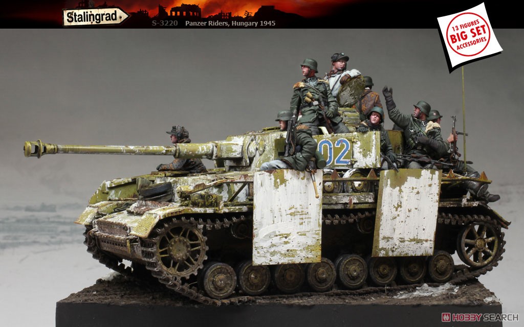WWII ドイツ パンツァーライダーズ ハンガリー1945 独戦車兵と車上擲弾