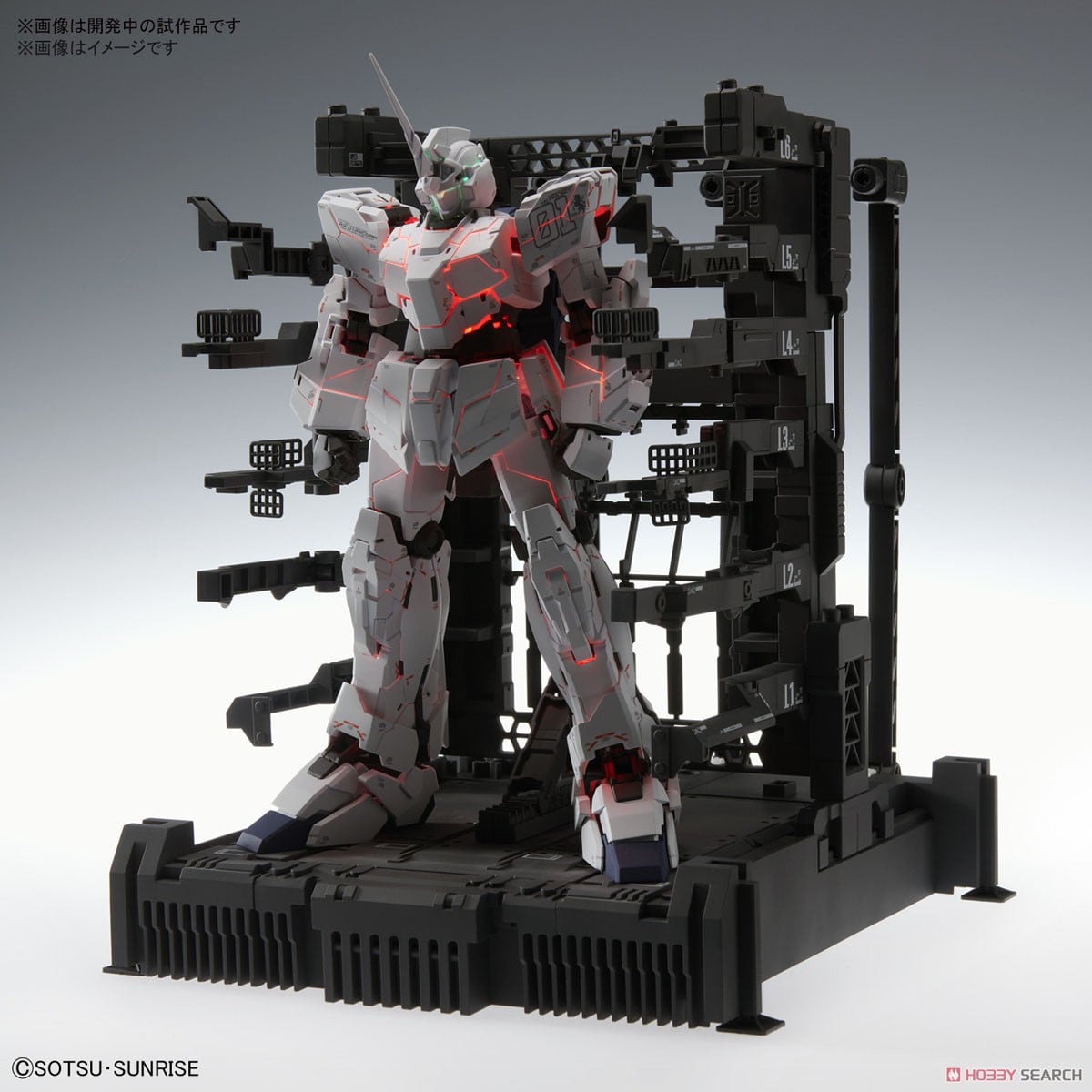 ユニコーンガンダム Ver.Ka (MGEX) (ガンプラ) - ホビーサーチ ガンプラ他