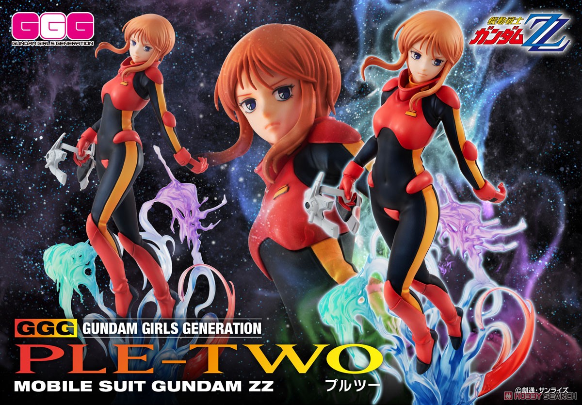 GGG 機動戦士ガンダムZZ プルツー ノーマルスーツVer. (フィギュア