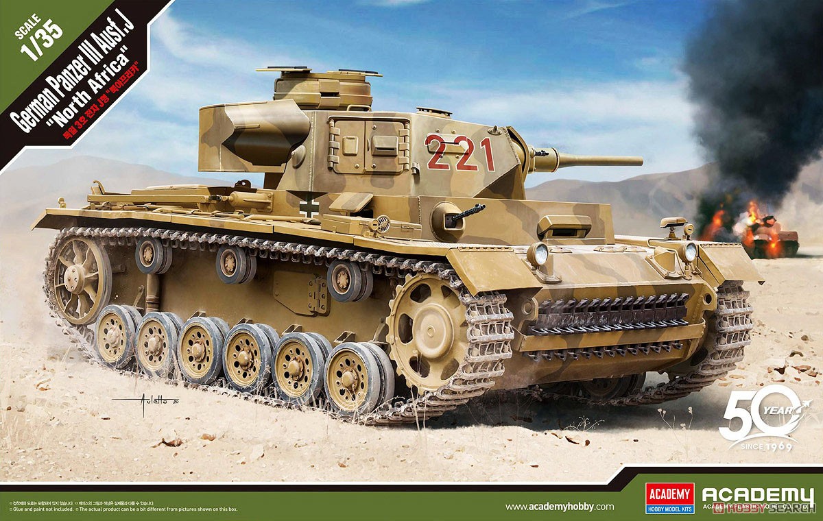 III号戦車 J型 `北アフリカ戦線` (プラモデル) - ホビーサーチ