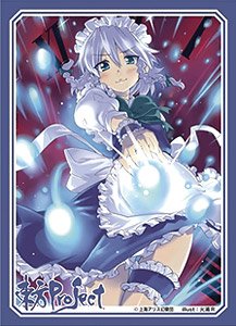 アクシアキャラクターカードスリーブ 東方Project 「十六夜咲夜」 Ver