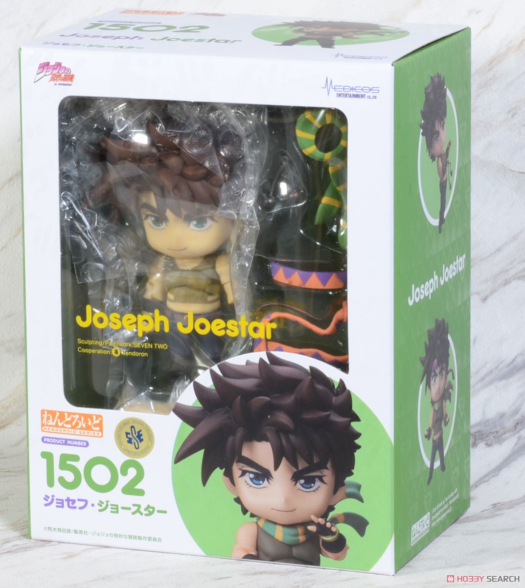 ねんどろいど ジョセフ・ジョースター (完成品) - ホビーサーチ