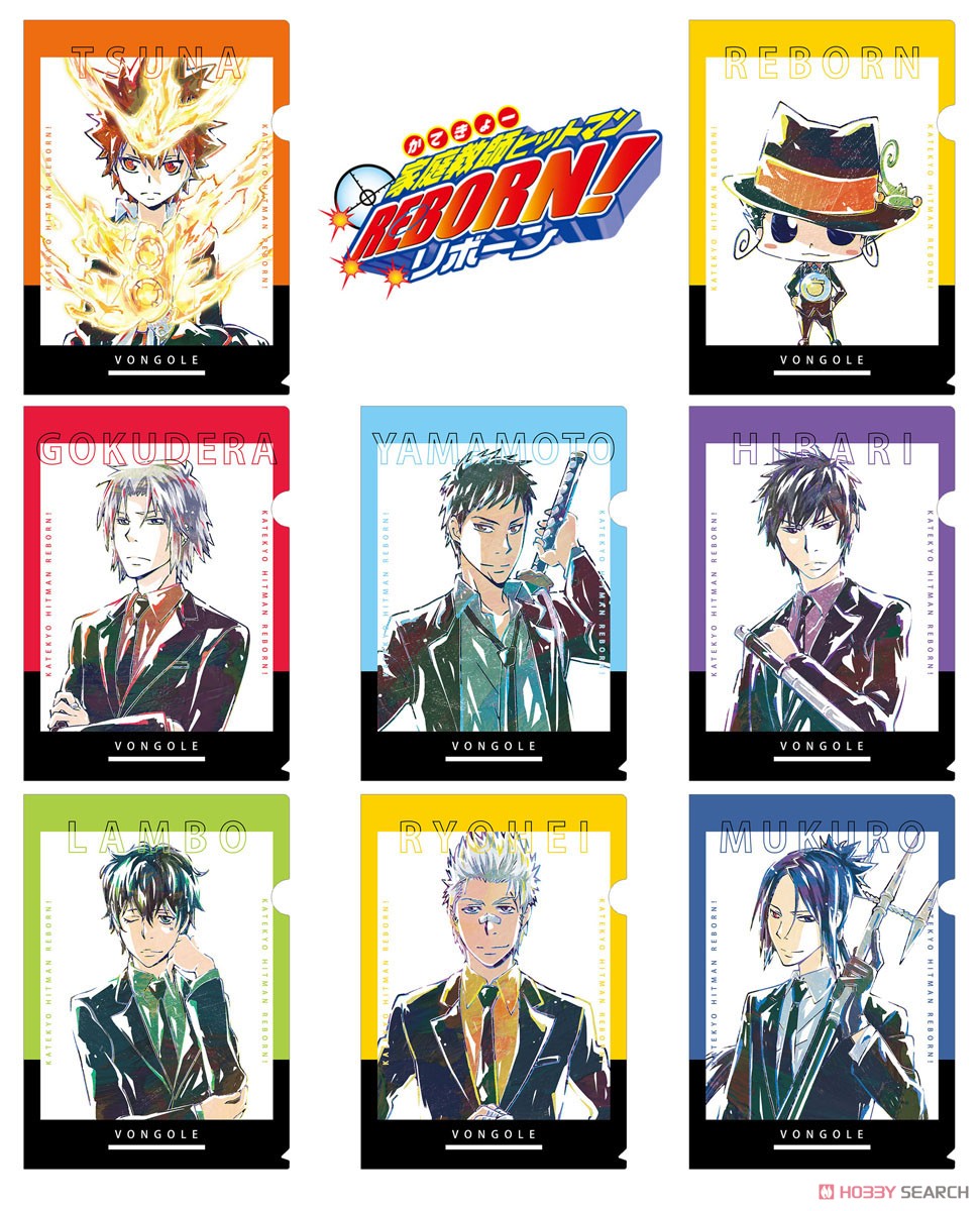 家庭教師ヒットマンREBORN！ ランボ (10年後) Ani-Art クリアファイル