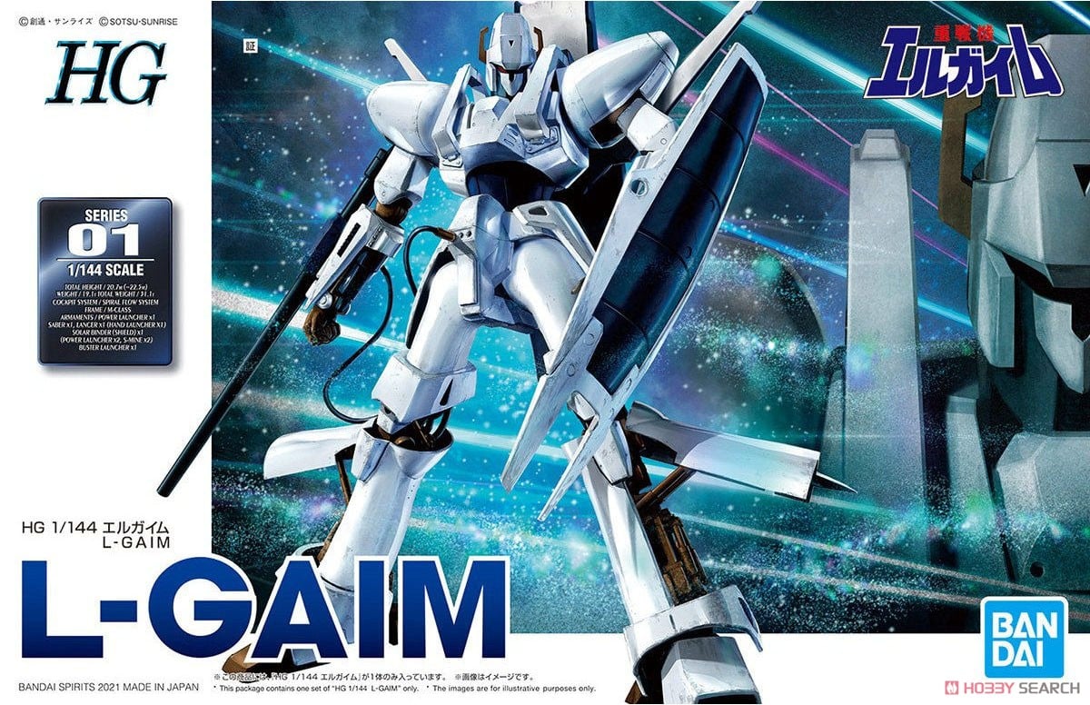 エルガイム (HG) (プラモデル) - ホビーサーチ ガンプラ他