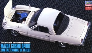 ランボルギーニ ガヤルド (プラモデル) - ホビーサーチ カーモデル
