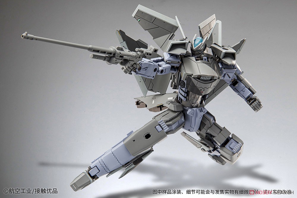 殲20(J-20) 合金変形可動フィギュア (完成品) - ホビーサーチ ロボット