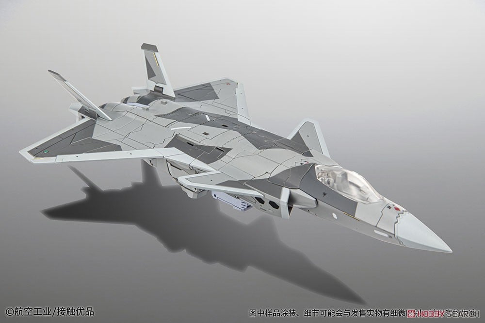 殲20(J-20) 合金変形可動フィギュア (完成品) - ホビーサーチ ロボット