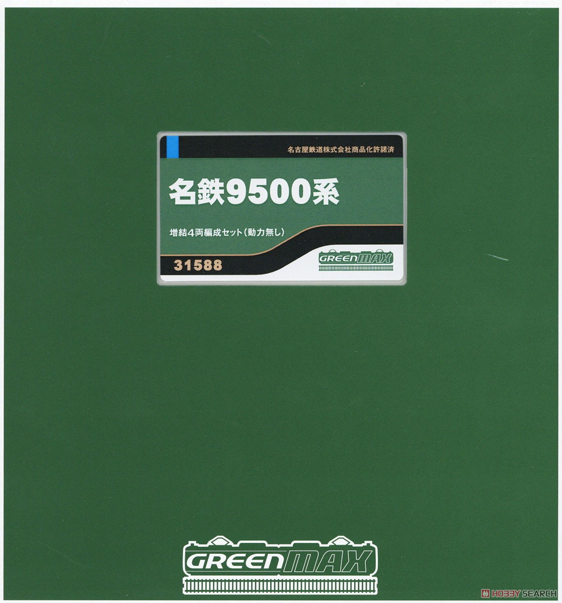 名鉄 9500系 増結4両編成セット (動力無し) (増結・4両セット) (塗装