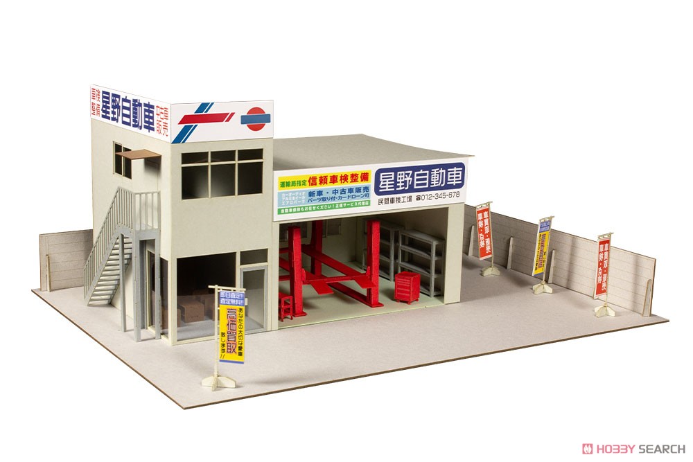オートガレージ [名車専門店] ペーパーキット (ペーパークラフト